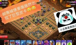 部落冲突六月爆料最新,新英雄、新建筑、新策略一网打尽！