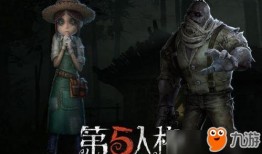 网易第五人格最新消息爆料,神秘角色登场，游戏玩法再升级！